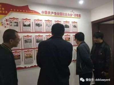 昆明市委组织部莅临云南滇东北律师事务所考察指导社会组织党建工作