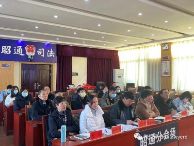 文明实践•经验交流：全省法律服务行业文明单位创建工作座谈会圆满举行